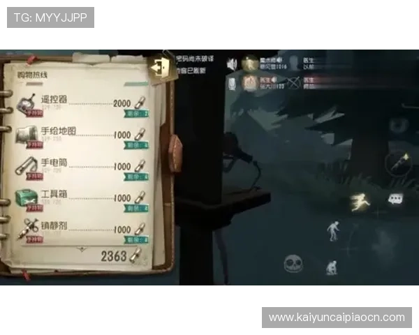 开云体育百家乐官网介绍最新的游戏版本和功能更新，确保玩家体验不断升级