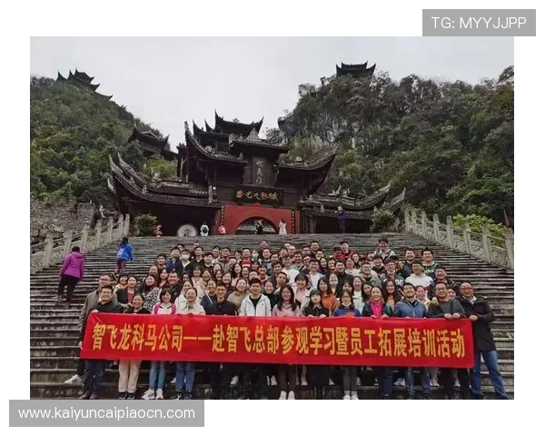 开云金年会集团网址最新官方入口及详细注册流程介绍