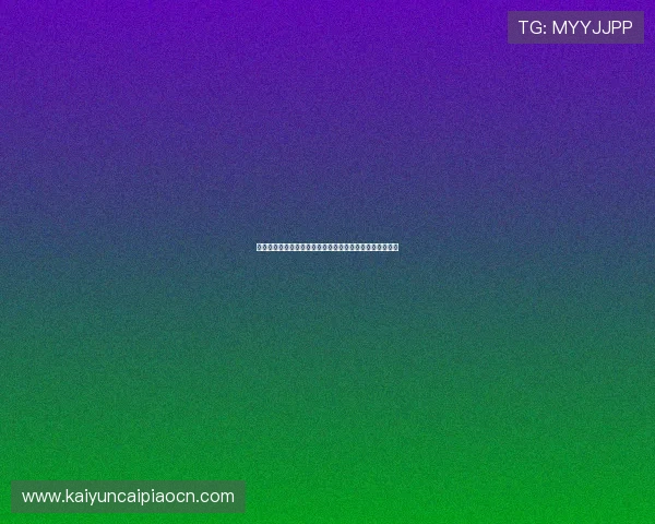 详解开云体育线上开户流程，玩转各种体育博彩游戏的秘籍