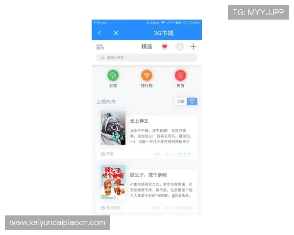开云pp游戏充值攻略全面解析多渠道充值方式保障安全便捷