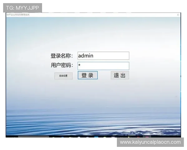 开云体育官方登录入口提供多语言支持满足不同地区用户的使用需求