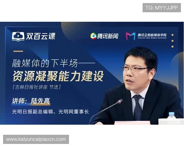 开云体育登录流程全攻略，帮助用户快速掌握登录技巧与常见问题解决方案