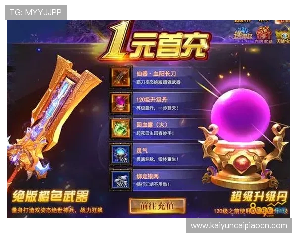 云开体育官网登录入口网页版便捷登录指南，详细步骤帮助新手快速进入游戏世界