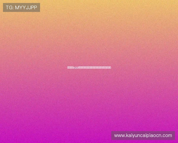 开云综合app注册登录流程详解,快速开启您的游戏娱乐新体验