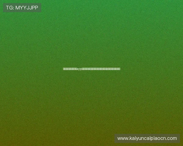 开云网页版在线登录app全面指南帮助玩家轻松掌握登录流程与常见问题解决方案