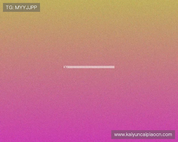 KY体育地址登录入口为用户提供丰富的世界杯专题报道和赛事直播观看指南