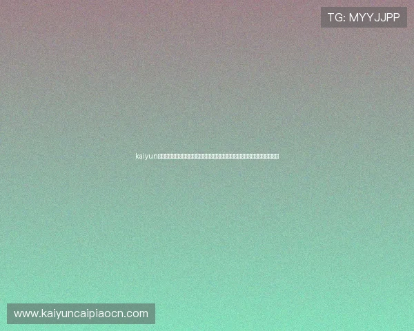 kaiyun体育官方网页入口常用功能介绍帮助用户充分利用平台提供的丰富体育娱乐资源
