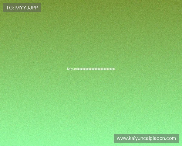 Kaiyun开云真人国际关注世界杯最新动态与赛场内外的热点新闻